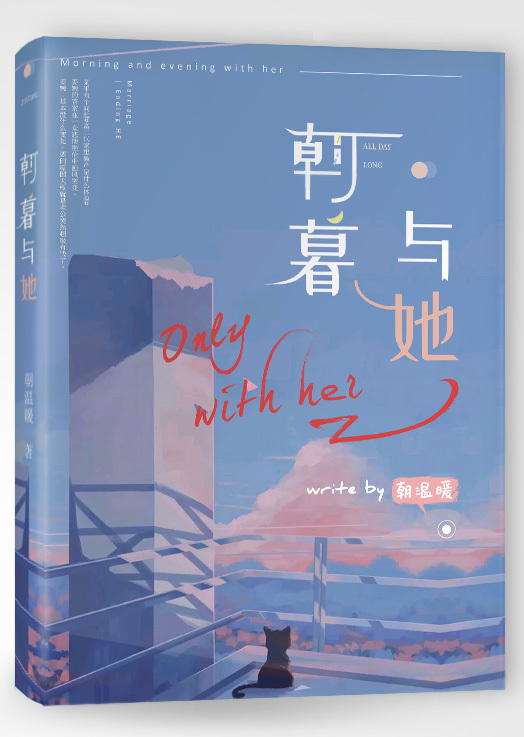 天美麻花果冻红桃